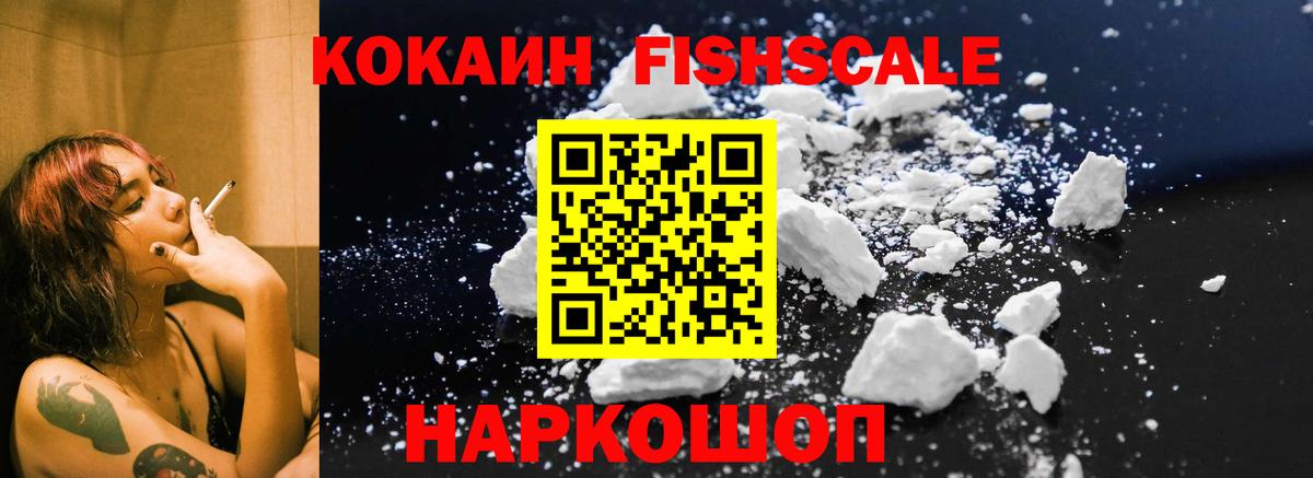 Кокаин Перу Воткинск