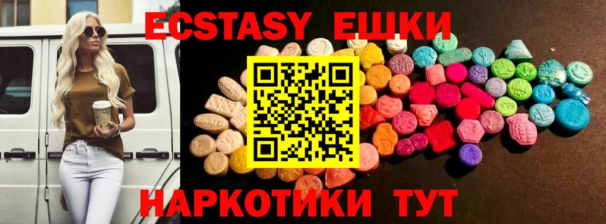 Экстази VHQ Воткинск