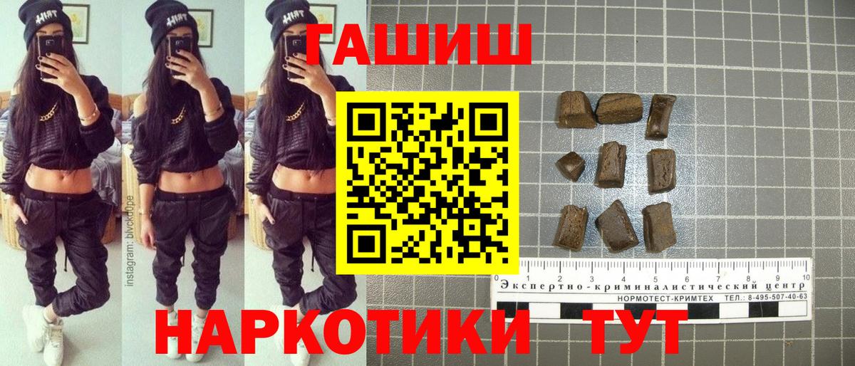 Воткинск  Гашиш  Вход с VPN  ГАШ AMNESIA HAZE 