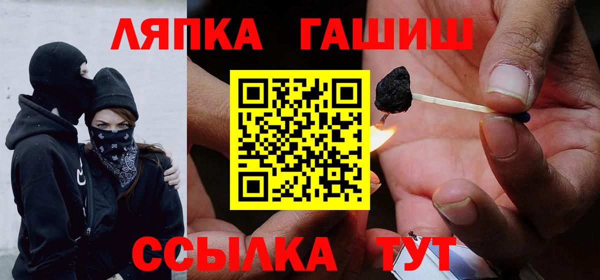 ГАШИШ убойный Воткинск