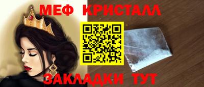 прущие крисы Каменск-Шахтинский