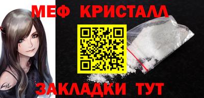 прущие крисы Каменск-Шахтинский
