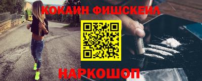 каннабис Камень-на-Оби