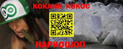 каннабис Камень-на-Оби