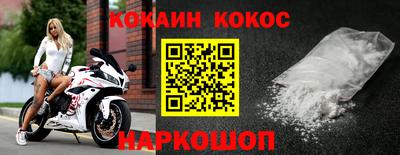 каннабис Камень-на-Оби