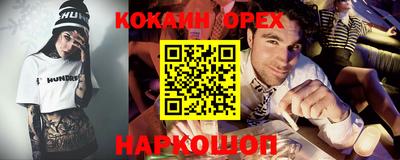 прущие крисы Каменск-Шахтинский