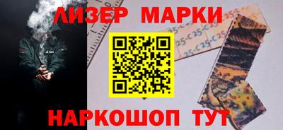 каннабис Камень-на-Оби
