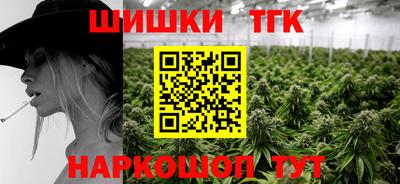 каннабис Камень-на-Оби
