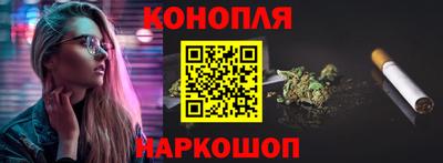 каннабис Камень-на-Оби