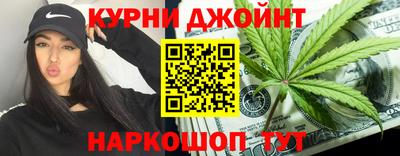 прущие крисы Каменск-Шахтинский
