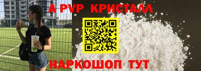 каннабис Камень-на-Оби