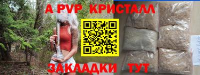 каннабис Камень-на-Оби