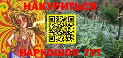 прущие крисы Каменск-Шахтинский