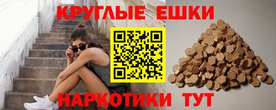 прущие крисы Каменск-Шахтинский