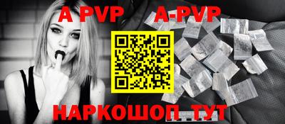 прущие крисы Каменск-Шахтинский