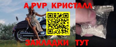 прущие крисы Каменск-Шахтинский