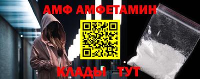 прущие крисы Каменск-Шахтинский