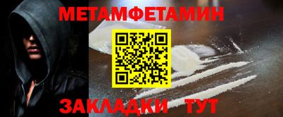 прущие крисы Каменск-Шахтинский