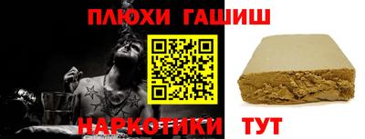 каннабис Камень-на-Оби