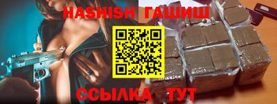 каннабис Камень-на-Оби