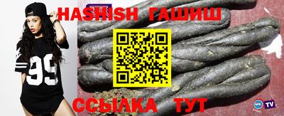 прущие крисы Каменск-Шахтинский