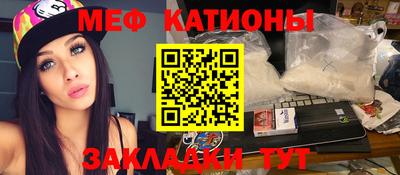 прущие крисы Каменск-Шахтинский