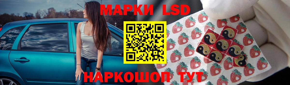 LSD-25 экстази кислота Воткинск
