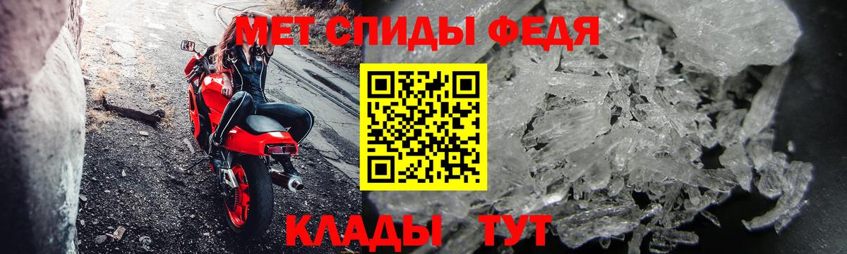 Воткинск  Метамфетамин пудра  Вход с VPN 