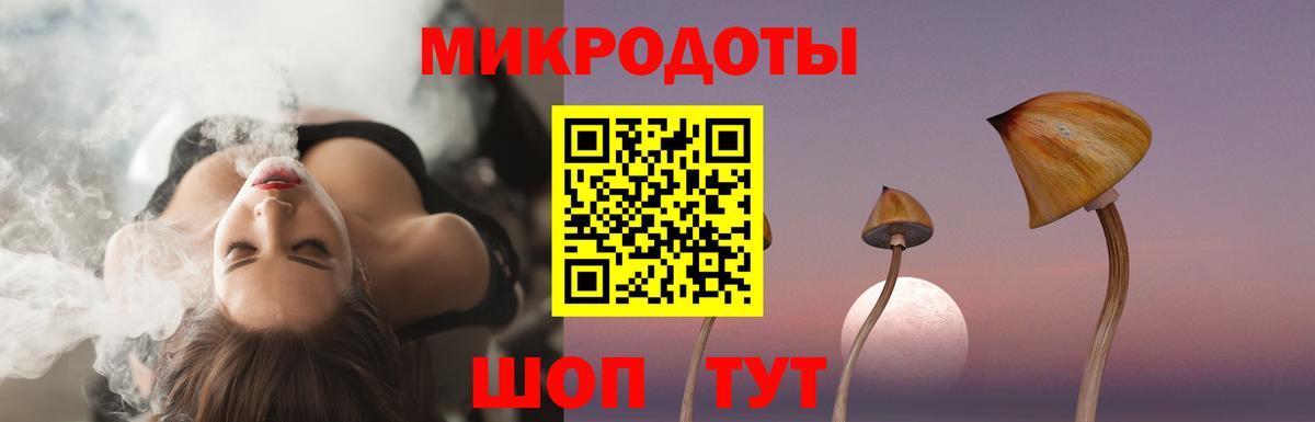 Галлюциногенные грибы Magic Shrooms Воткинск