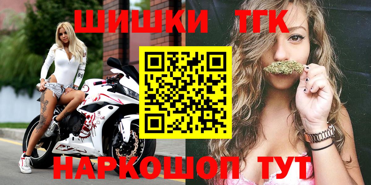 Каннабис Amnesia Воткинск